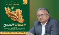 مازندران در مسیر شکوفایی کشاورزی/ افتتاح ۷۶ طرح در هفته دولت