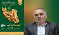 1 هزار و 408 هکتار جهش از آب تا خاک/ نوسازی با طعم کار و تلاش