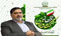 افتتاح ۶۲ پروژه کشاورزی مازندران در هفته جهاد کشاورزی