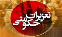 شناسایی و معرفی ۵ واحد صنفی متخلف مرغ فروشی در بابلسر به تعزیرات حکومتی