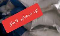 کشف و ضبط ۶۵۰۰ کیلوگرم کود شیمیایی اوره قاچاق در شهرستان جویبار 