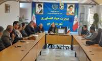 جلسه هماهنگی توزیع و تامین کود شیمیایی شهرستان نور