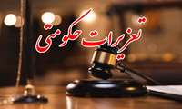کشف عرضه خارج از شبکه برنج دولتی در گلوگاه؛ فروشگاه متخلف ۲۲ میلیارد ریال جریمه شد