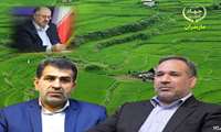 پیام تبریک سرپرست سازمان جهاد کشاورزی مازندران به رؤسای کمیسیون‌های اقتصادی و اجتماعی مجلس