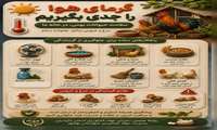 گرمای هوا و نکات کلیدی در نگه داری طیور خانگی