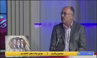 روند توزیع کود در شالیزارهای مازندران با تأمین بیش از ۴ هزار تن شتاب گرفت