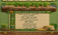 مزایای آبیاری تناوبی