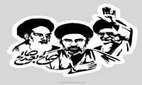 پیام مدیر کل و کارکنان پشتیبانی امور دام مازندران به مناسبت انتخاب سومین رهبر انقلاب اسلامی ایران