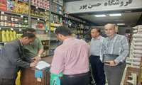  تشکیل ۴ پرونده تخلف در مانور سراسری کنترل کالاهای اساسی در شهرستان نکا