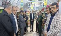 تشدید نظارت و پایش زنجیره توزیع کالاهای اساسی  با حضور مسئولان استانی در جویبار 