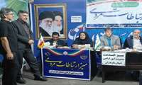 میز خدمت مدیریت امور اراضی مازندران در شب شهدای خدمت برگزار شد