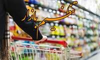 توزیع دو تن مرغ منجمد با نرخ مصوب دولتی در قائم‌شهر با هدف تنظیم بازار و حمایت از مصرف‌کنندگان