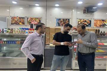 IMG_20260725_111645_814