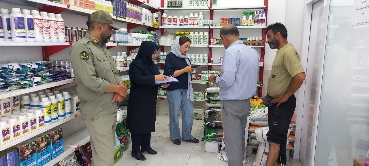 پایش ۹ داروخانه گیاه‌پزشکی در فریدونکنار/ تذکر به واحدهای فاقد مسئول فنی و برچسب قیمت