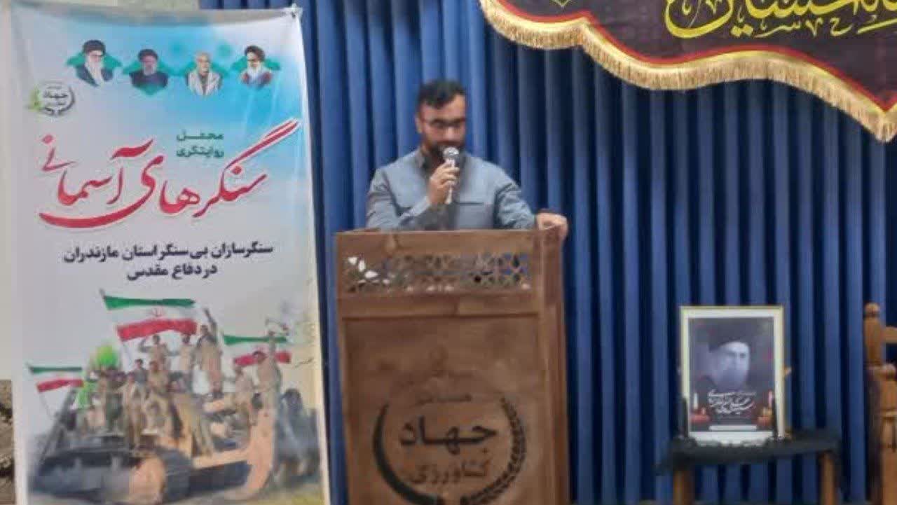 پیوند سیره شهدا و مدیریت مدرن؛ روایت پیشکسوتان در محفل «سنگرهای آسمانی» مازندران